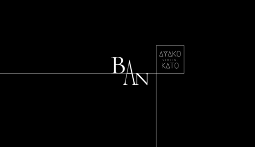 【告知】1st album《BAN》リリース決定