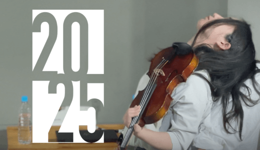 THANKS FOR 2025, and HAPPY NEW YEAR !!!