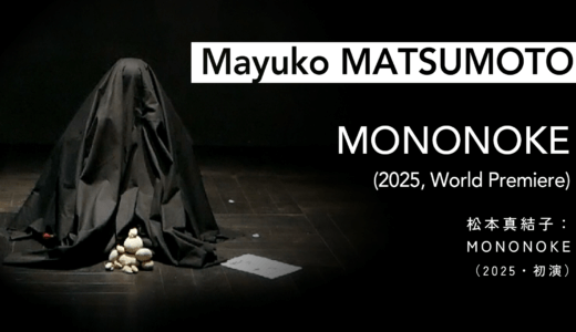 【RELEASE】FULL VIDEO｜KASABUTA-YAKO